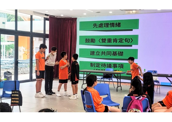 與「培僑書院」合辦 「領袖生朋輩調解進階培訓工作坊」 ( 2024年9月28日 )